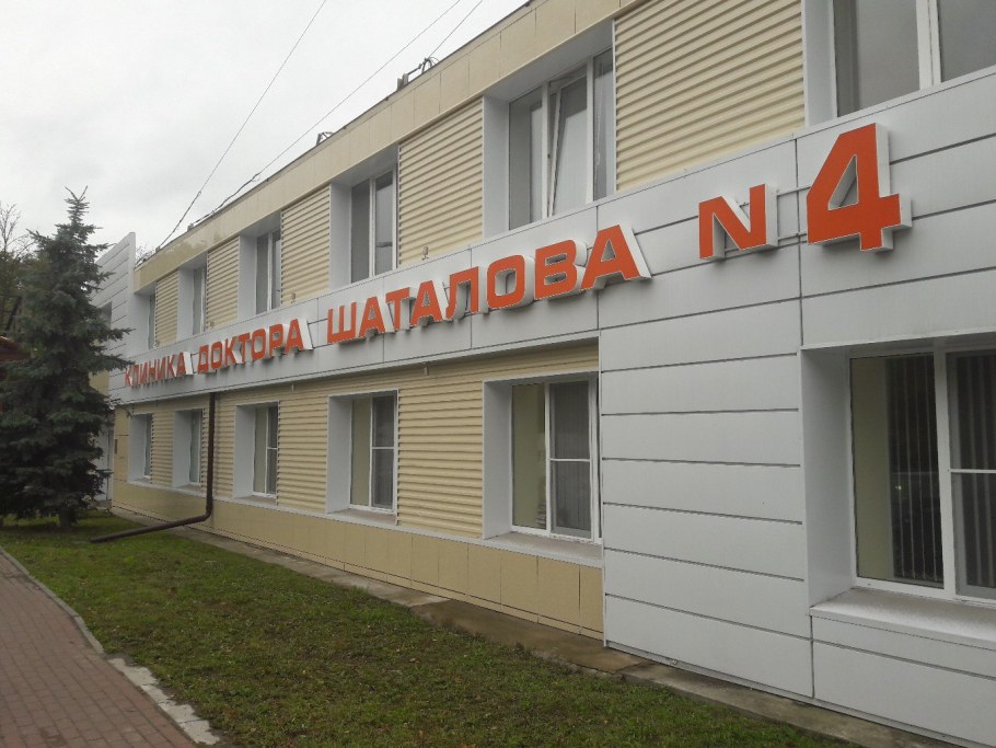 Стол компьютерный СТКПЛ (2)