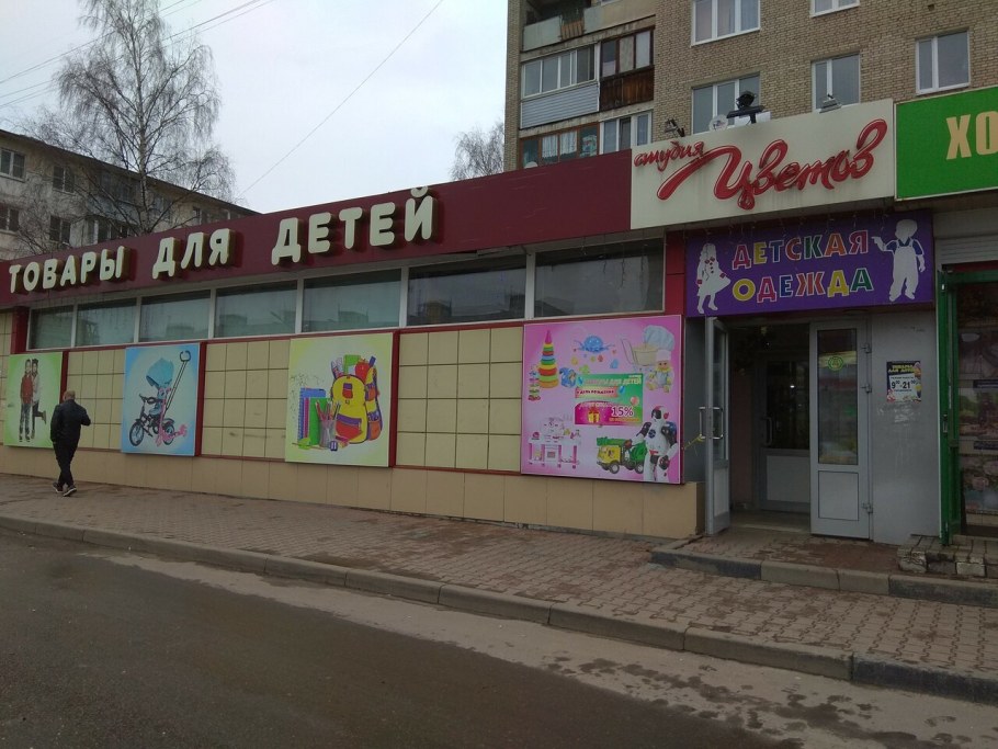 Кухня интерьер Орехово-Зуево