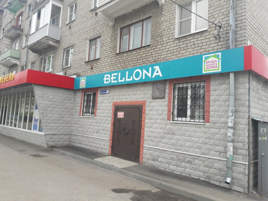 Саратовский кухонный гарнитур