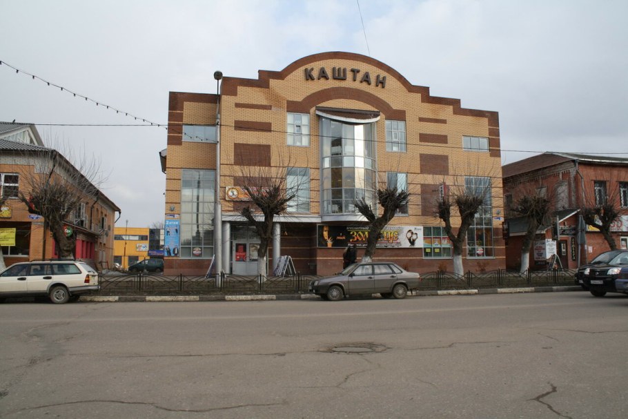 Ул Ленина 78 Орехово-Зуево магазин Пятерочка