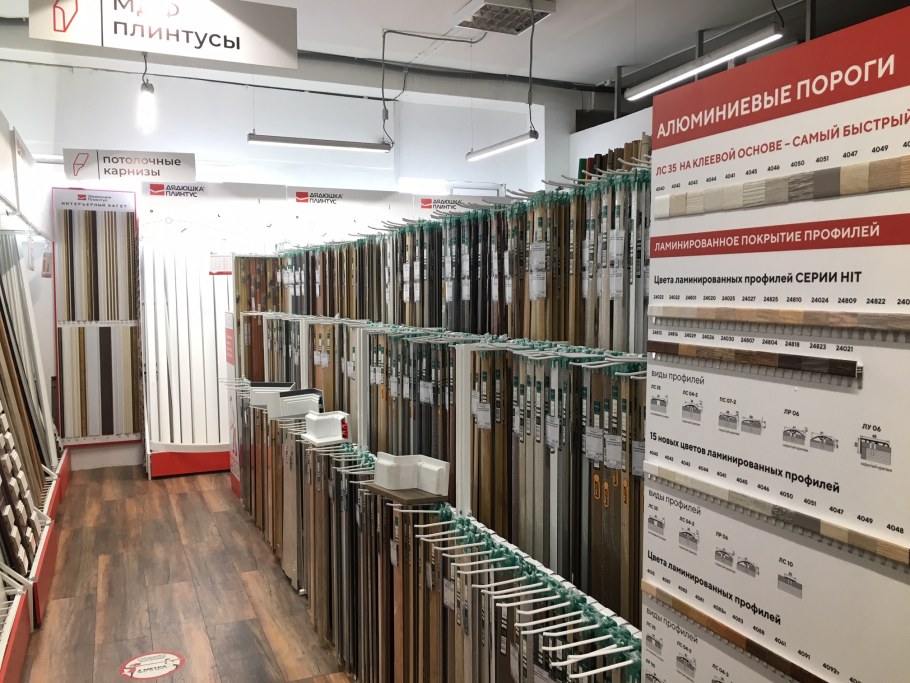 Ореховохлеб Орехово-Зуево