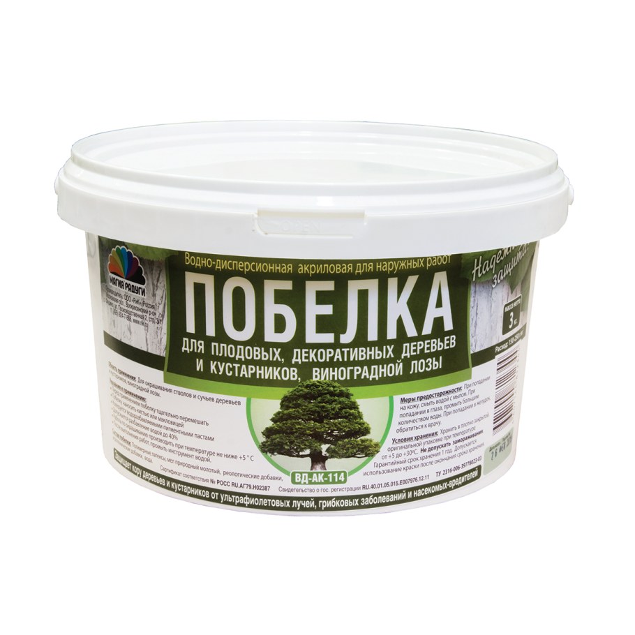 Побелка жидкая Садовая 3кг