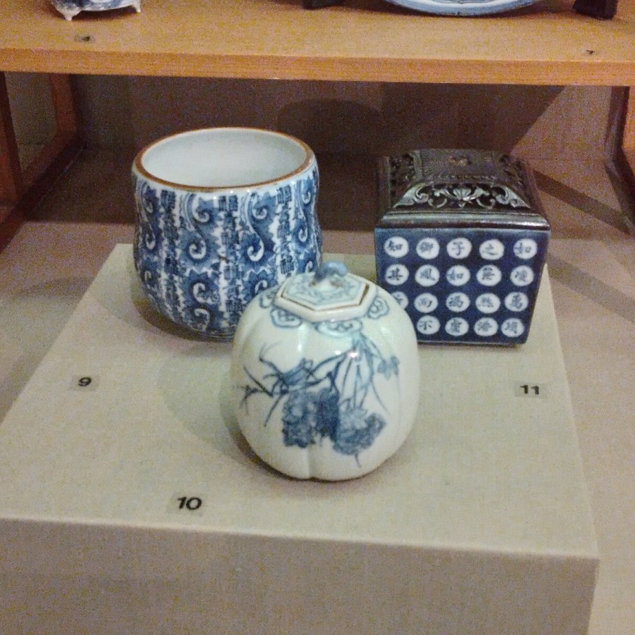 Намикава Ясуюки