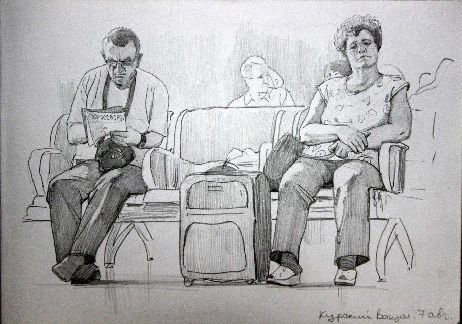 Зарисовка интерьера комнаты