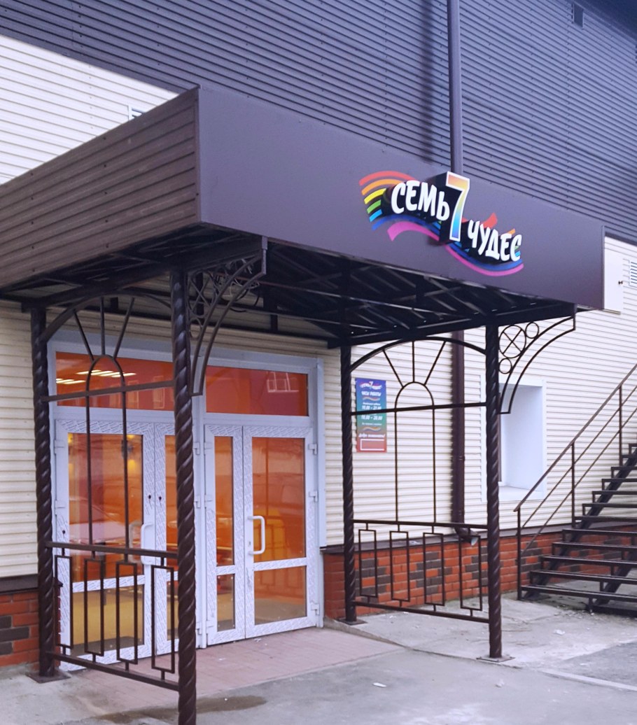 Входная группа козырек композит