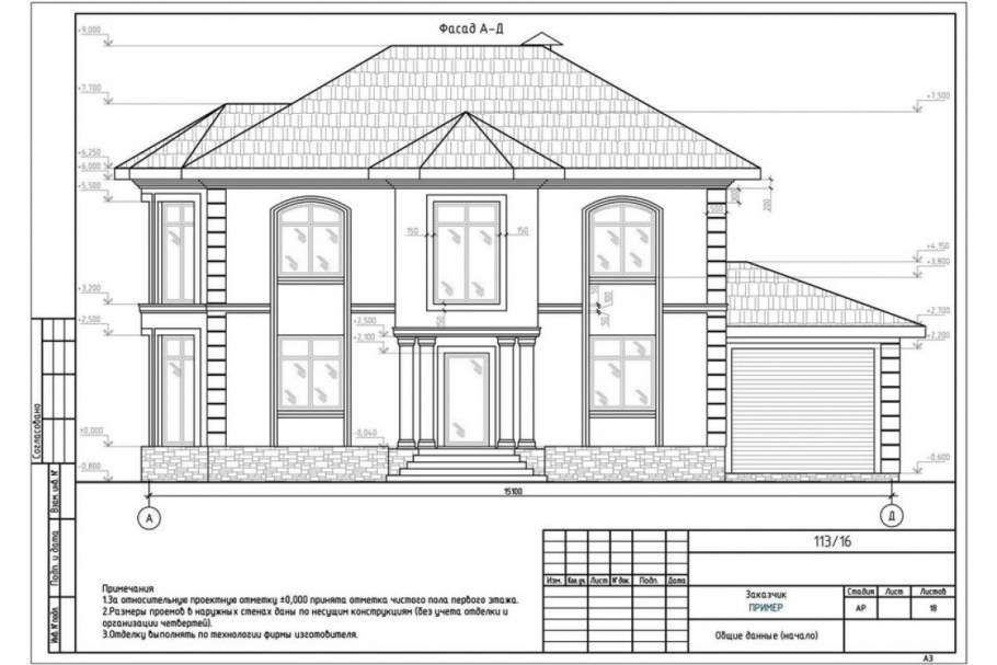 Проект дома сбоку чертеж