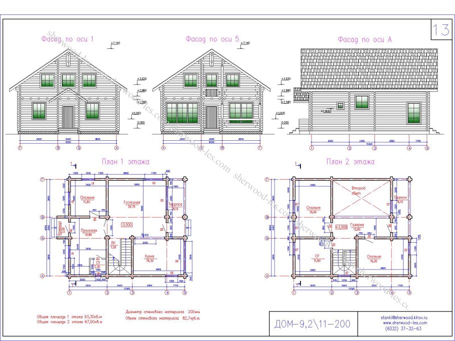 Проект здания чертеж