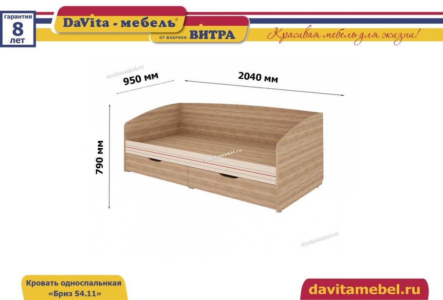 Стол письменный Британия 52.14