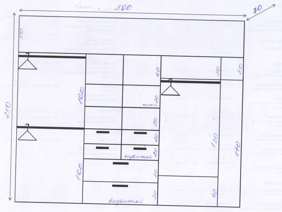Гостиная схема