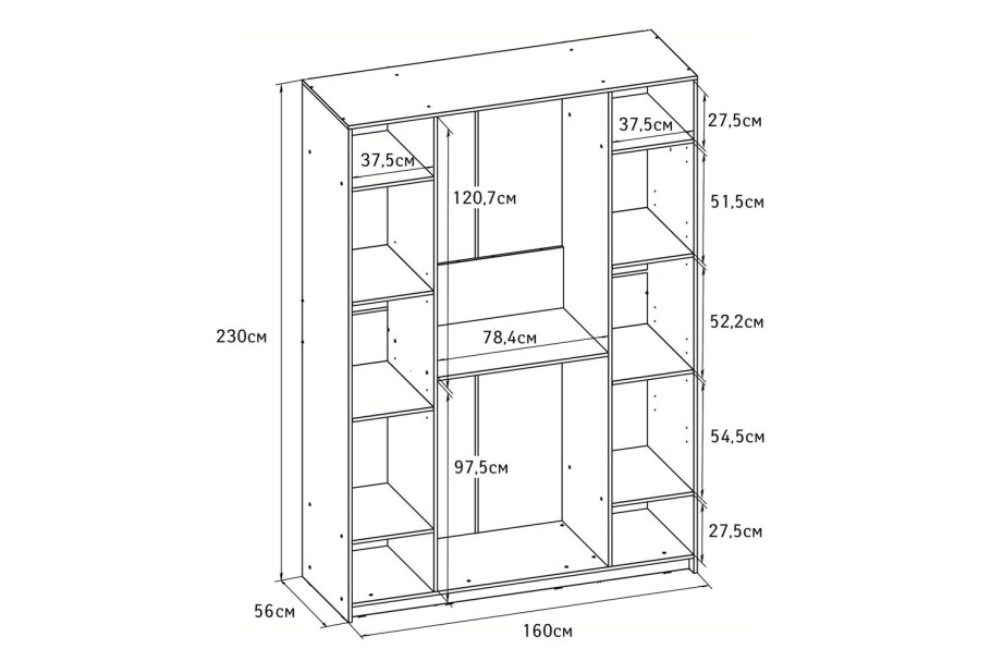 Шкаф-купе Home 135х229,5 см,