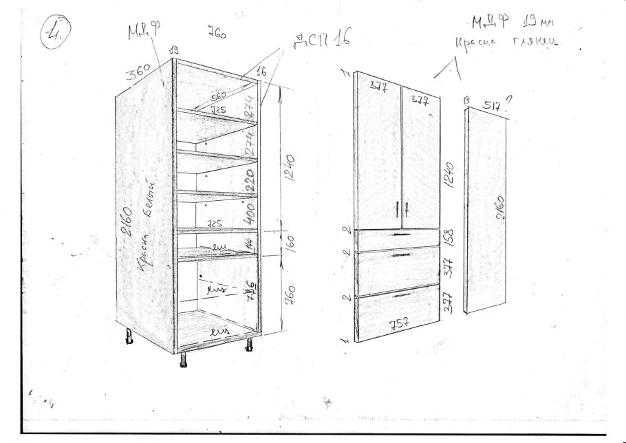 Раскрой стеллажа из ЛДСП