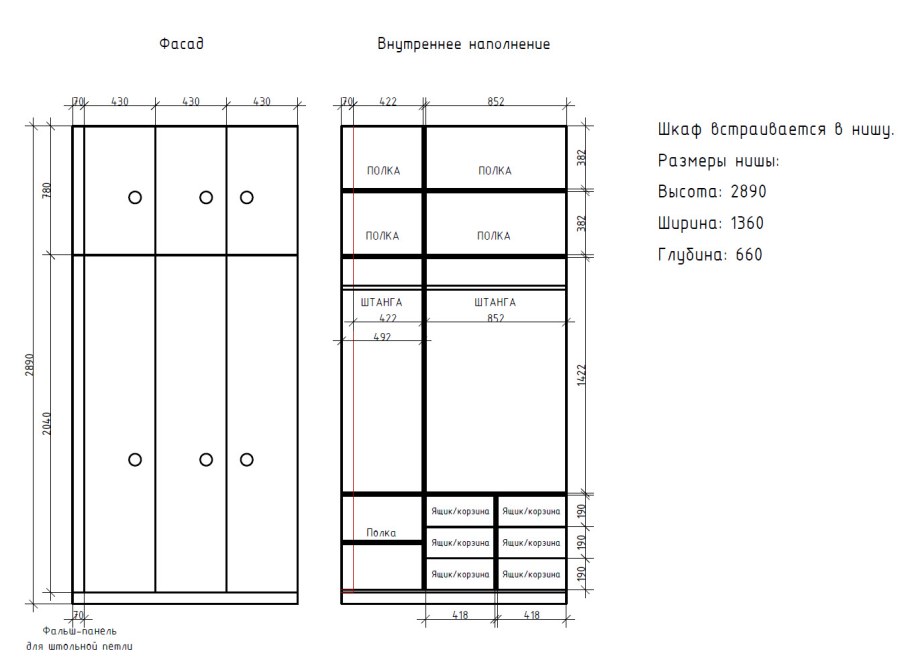 Встроенный шкаф купе 3 метра чертеж