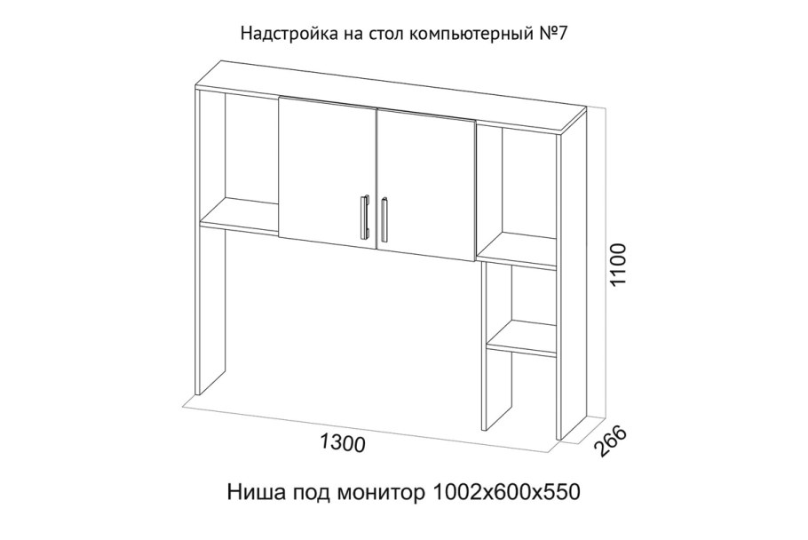 Шкаф своими руками из лдсп с чертежами