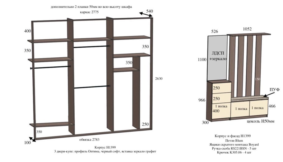Шкаф-купе №18 SV мебель