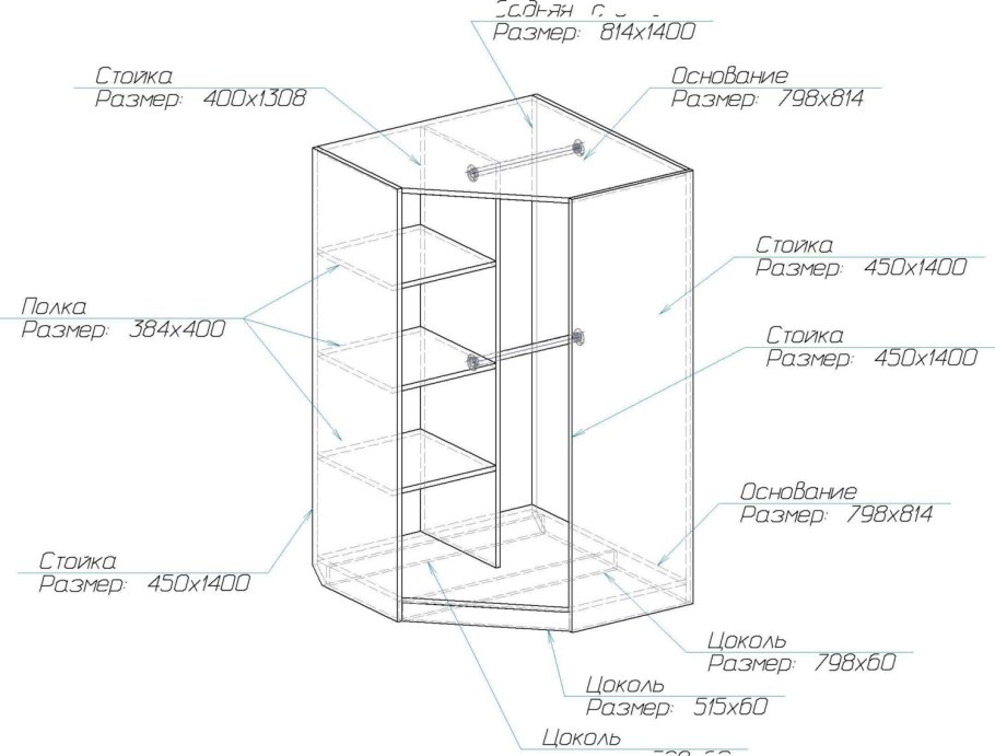 Шкаф купе 2700 ширина 2500 высота