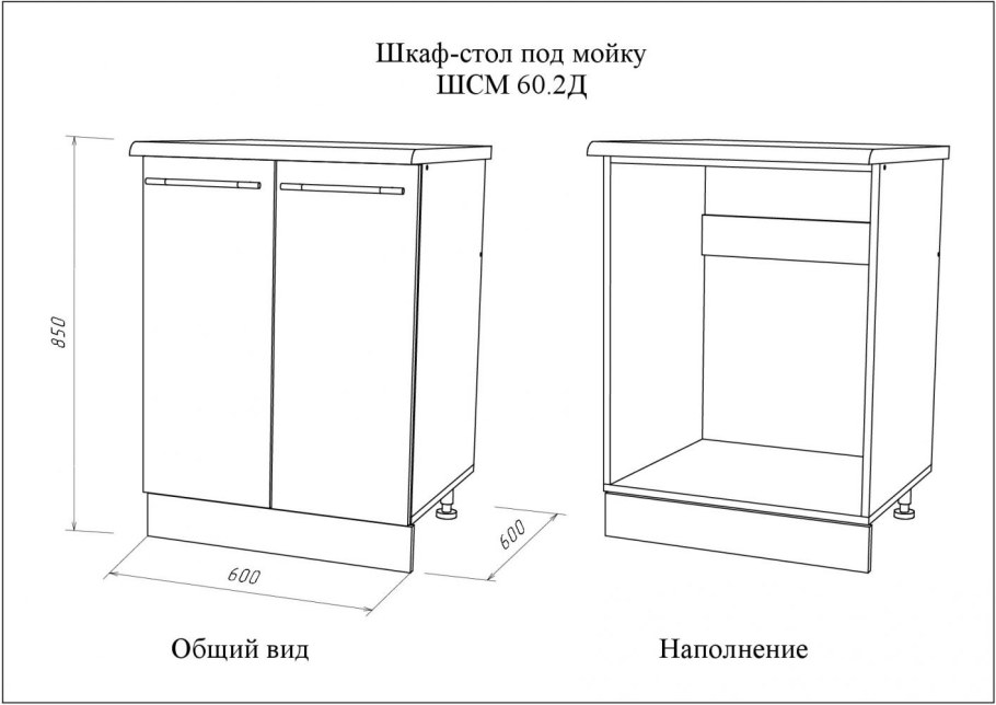 Шкаф-купе Юпитер 2-дверный