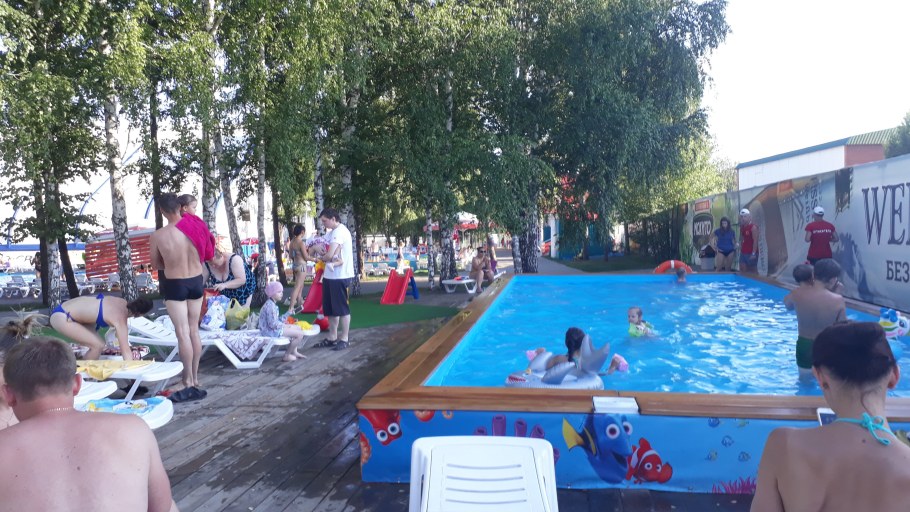 Уральский Баден Баден Уктус