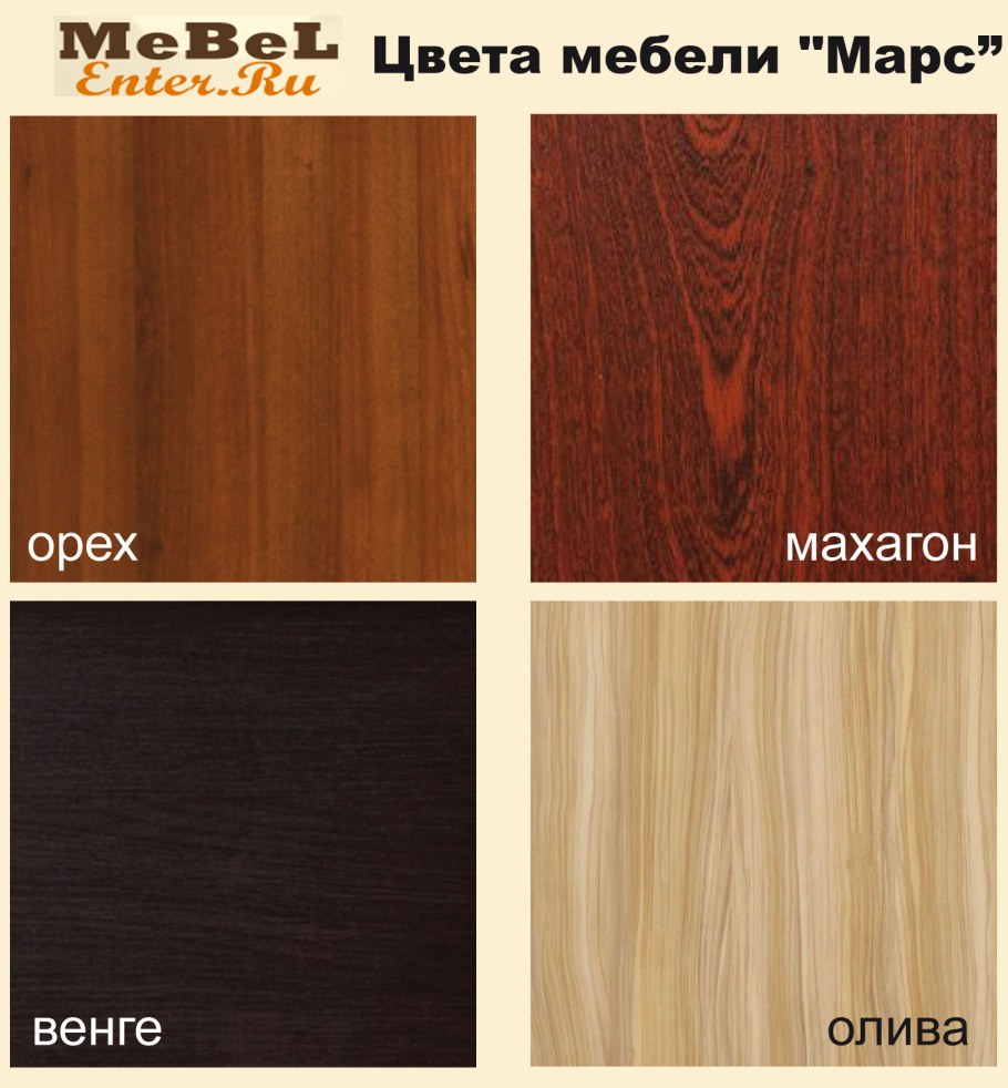 Махагони цвет дерева