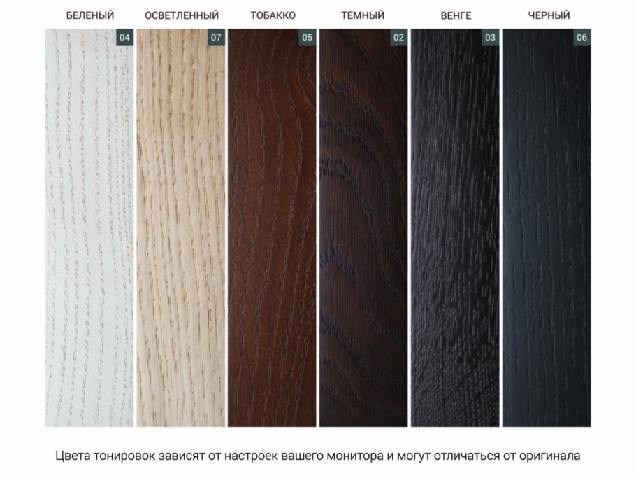 Цвет ясень шимо светлый лиственница