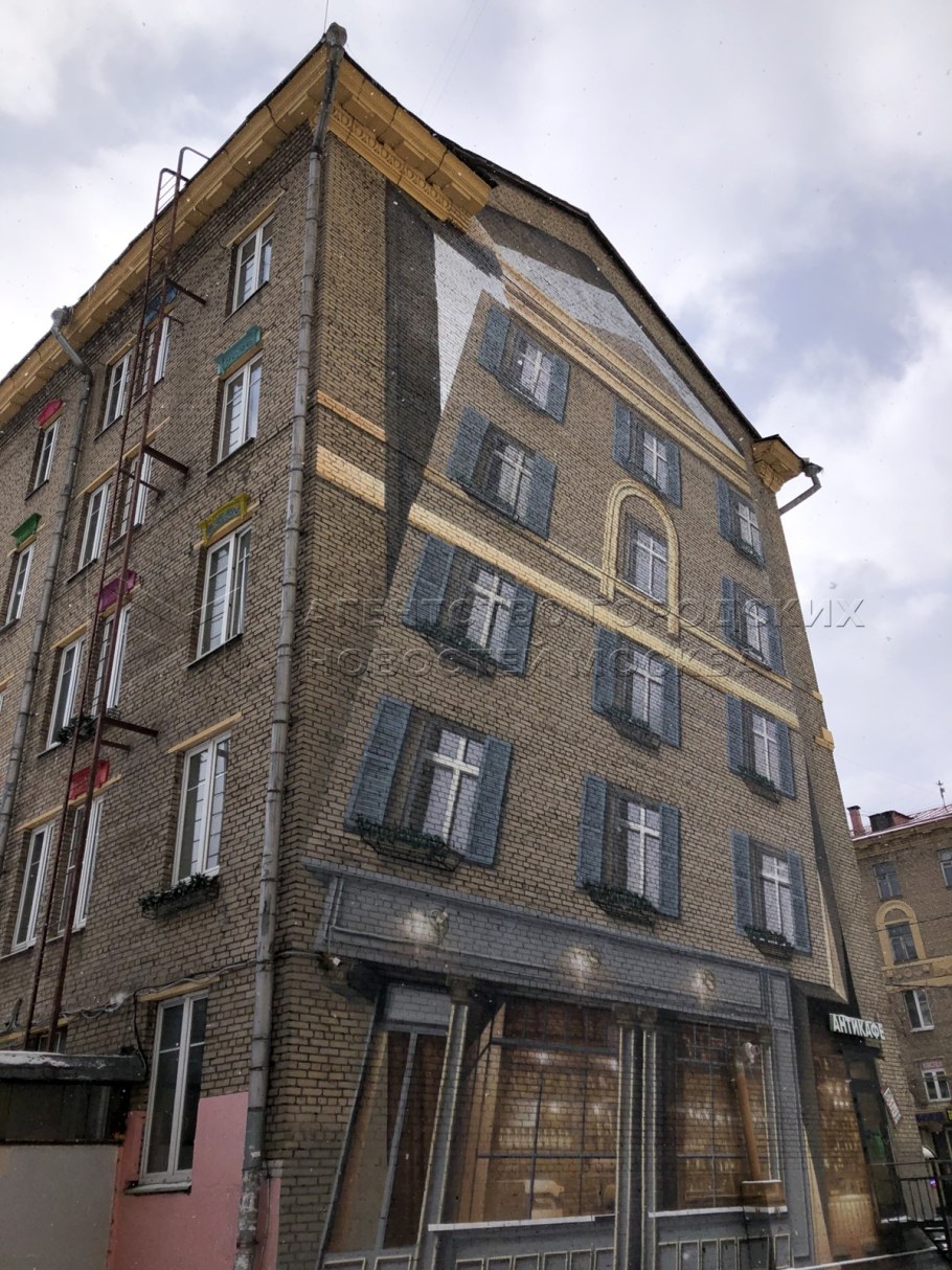 Городские дома