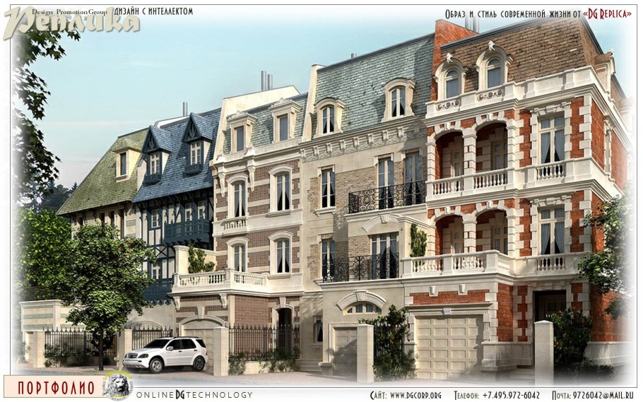 Многоэтажный дом проект