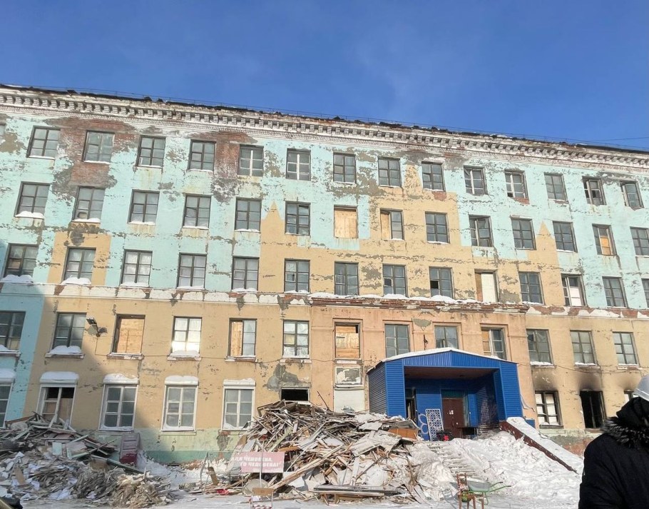 Многоквартирный дом