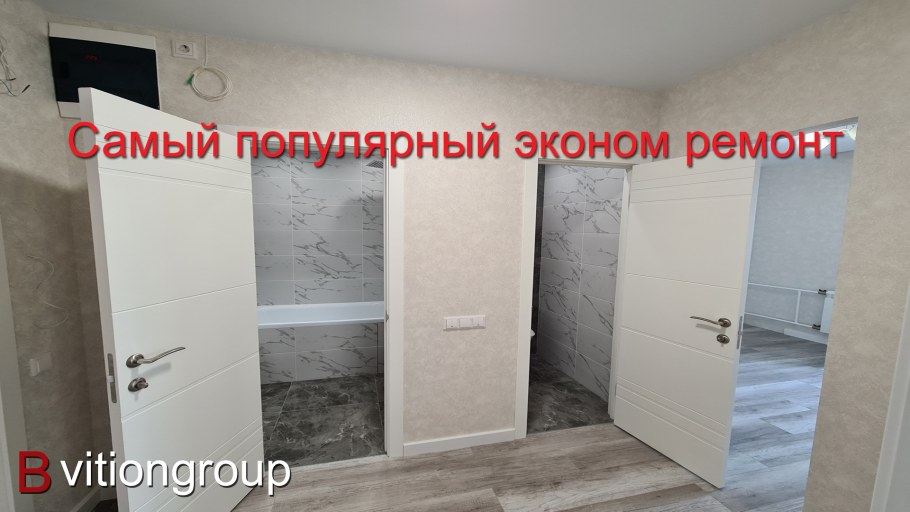 Ремонт 58 квадратов цена