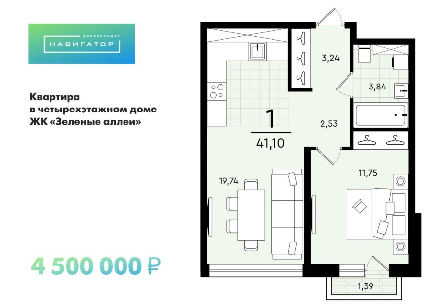 Планировка квартиры 2 комнатной 60кв