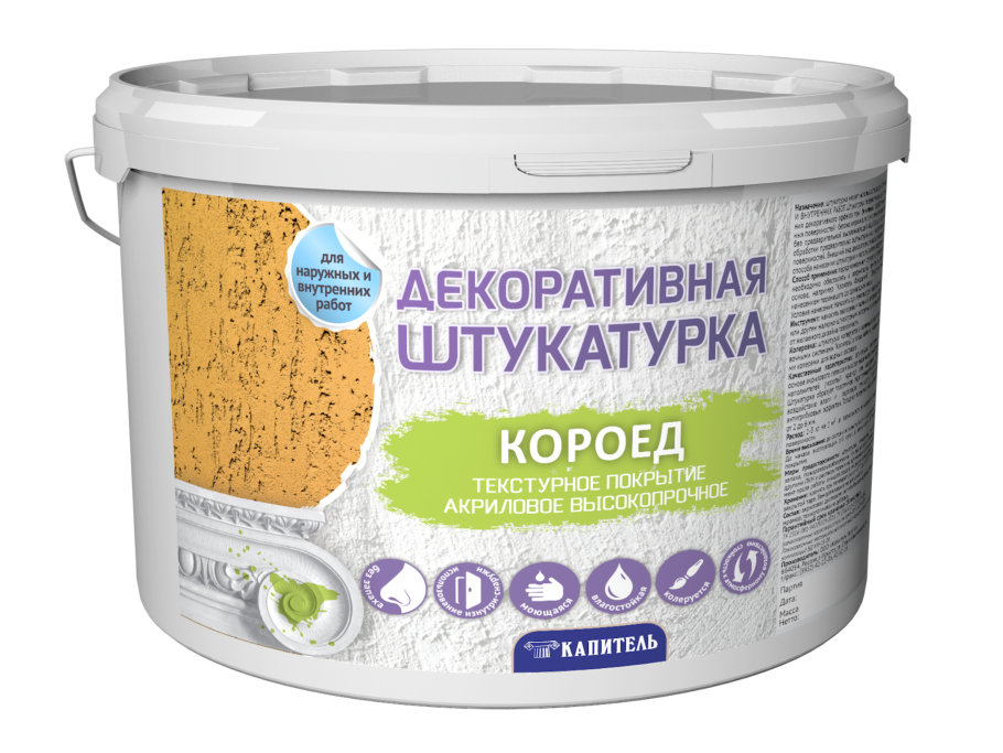 Штукатурка короед Брозекс фасад деко