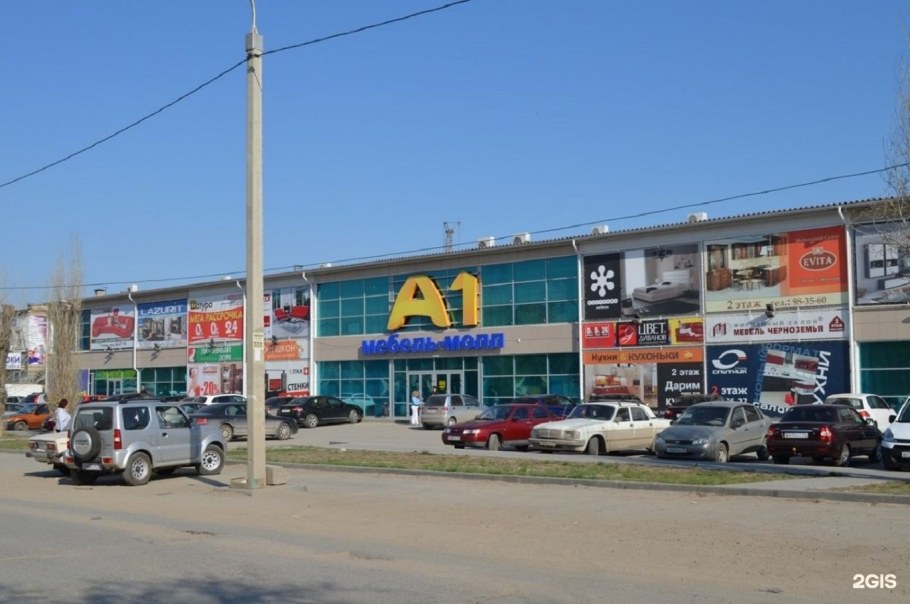 Московская 8 Наро-Фоминск