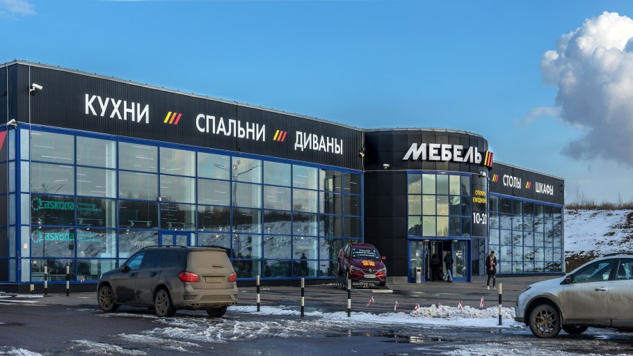 Кухни Наро-Фоминск