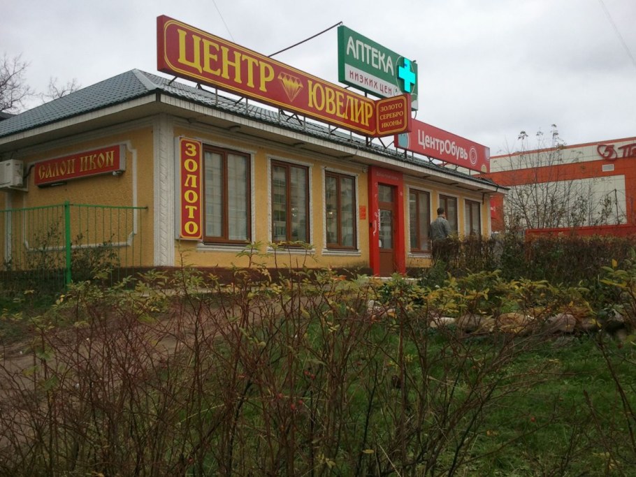 Угловой диван много мебели 2014 год