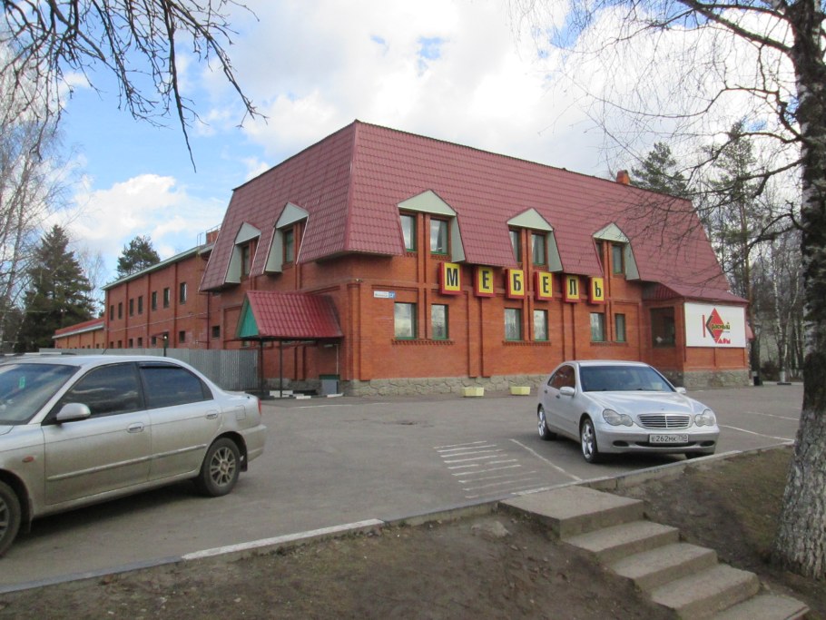 Читай город Наро-Фоминск