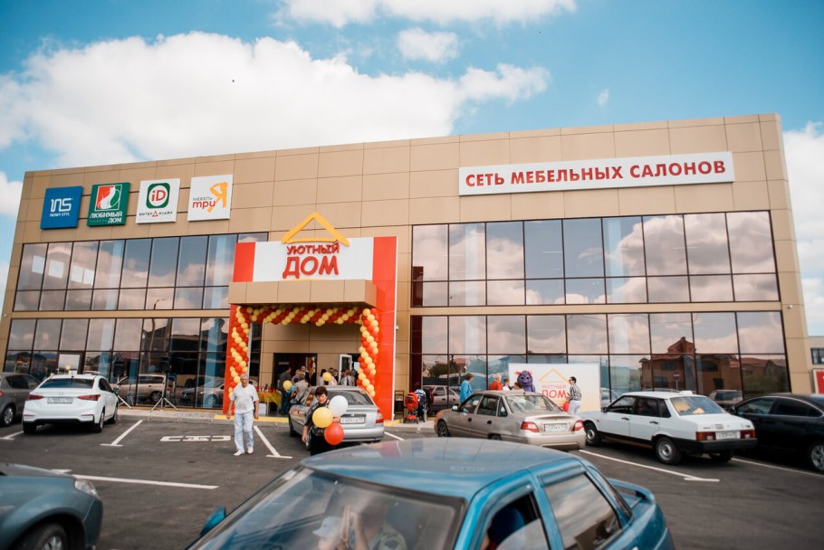 Магазин сантехники в Наро Фоминске