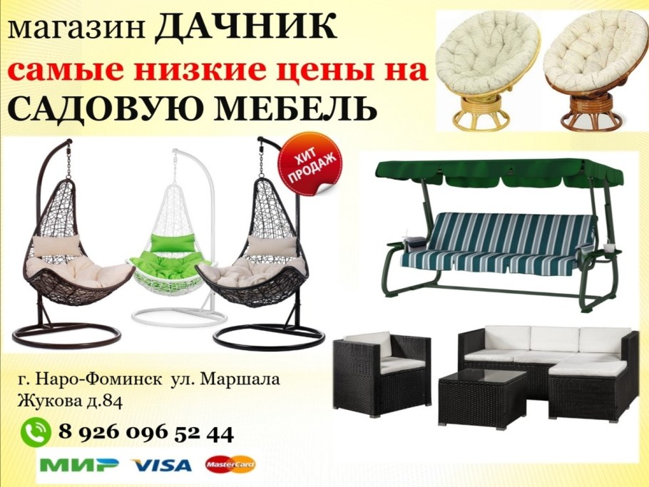 Столплит интернет магазин кухни