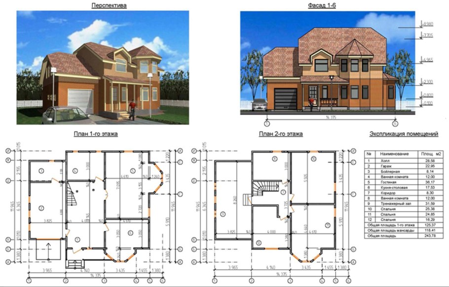 План дома чертеж с размерами двухэтажный