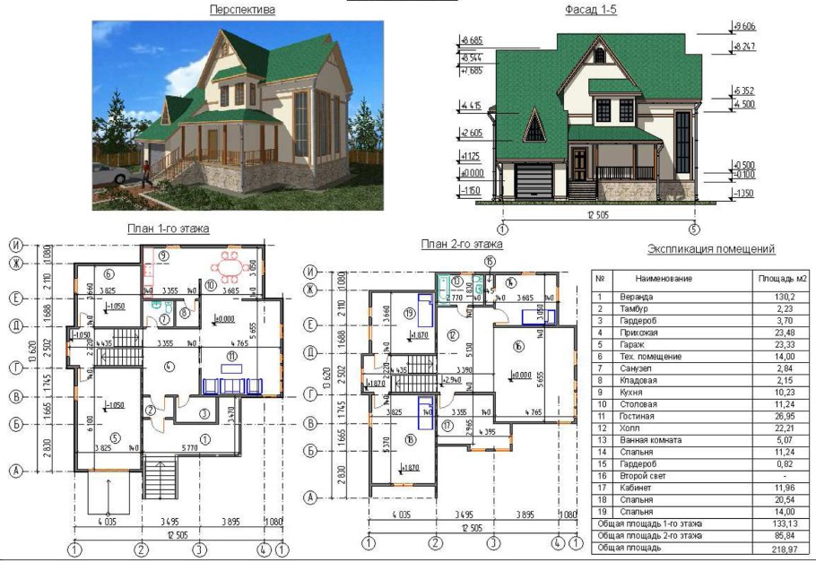 План двухэтажного дома чертеж