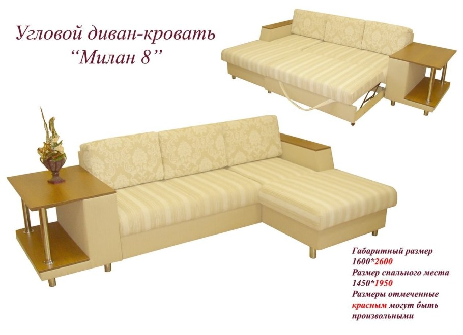Угловые диваны брянских фабрик