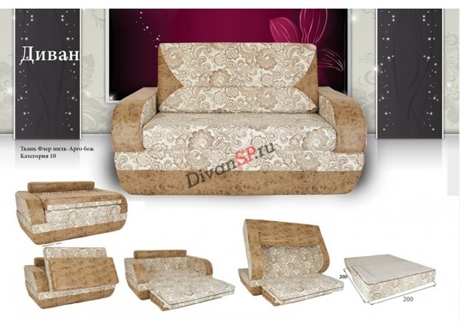 Geo mebel бескаркасные диваны