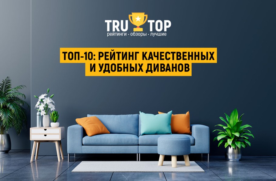 Диван кровать красный DS 8447