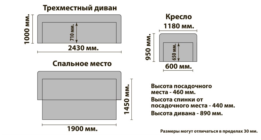 Диван прямой с оттоманкой Infinity Mini