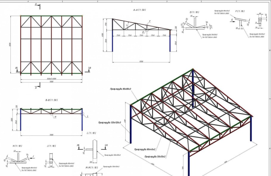 Схема навеса металлического арочного