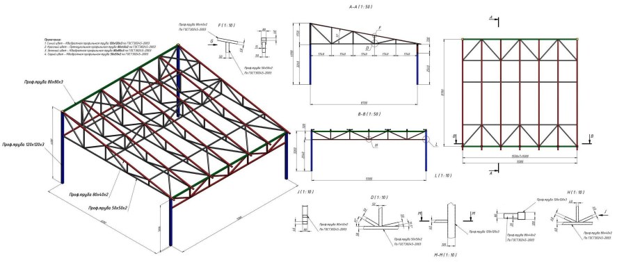Навес односкатный 8х8