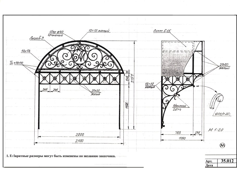 Односкатный навес 8500*6500
