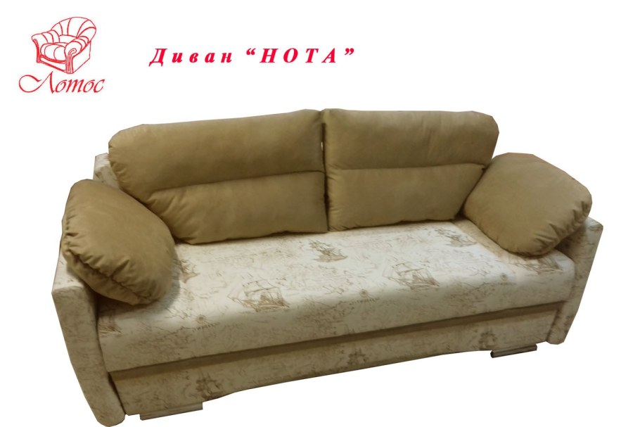Диван Ноты 115*50*65