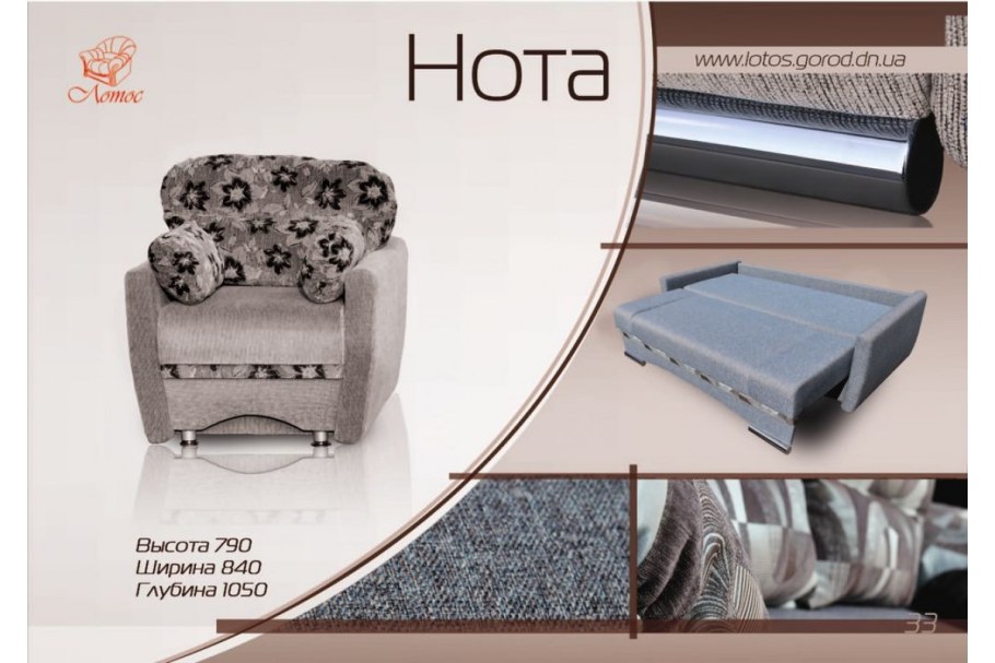 Кухонный уголок Нота Виталь