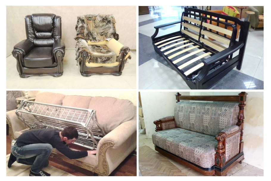 Сломался диван