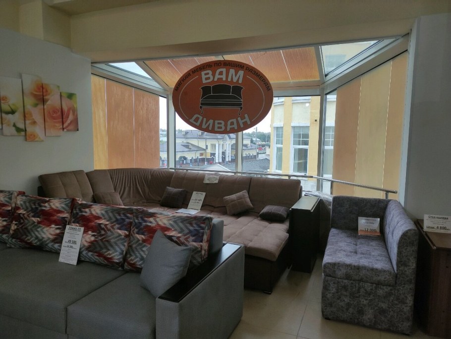 Аскона Сергиев Посад