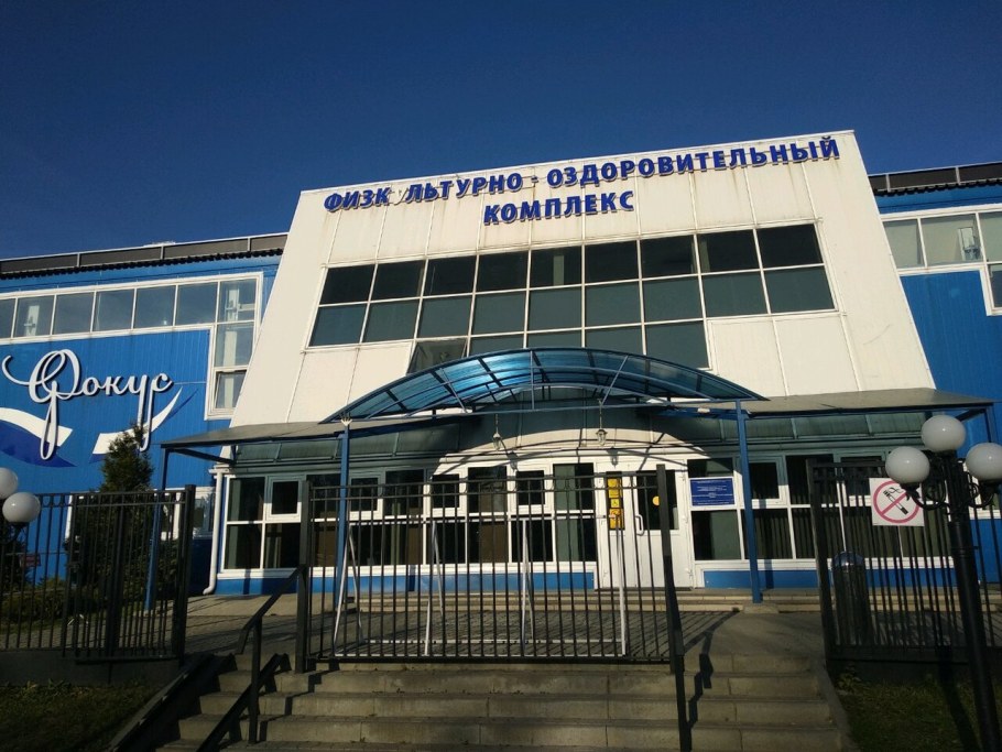 Арендовать помещение с бассейном Домодедово