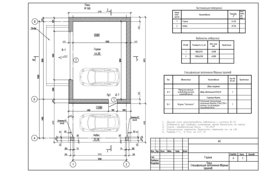 Установочный профиль ворот DOORHAN